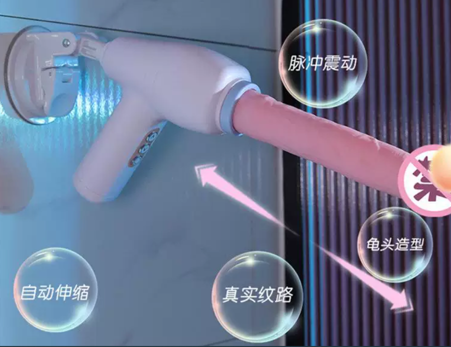 Wireless remote-controlled automatic piston-motion machine with extension rod