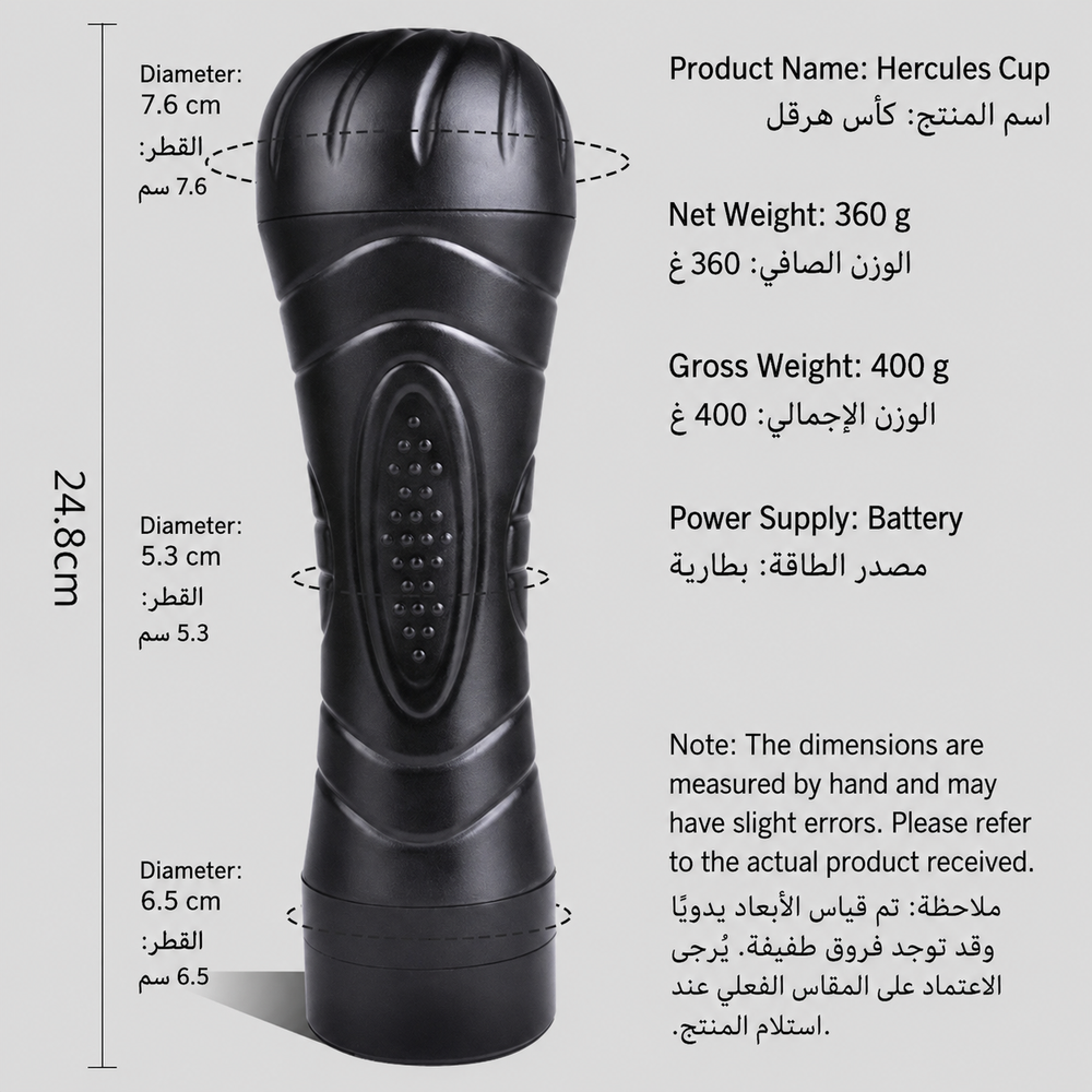 Deep-Textured Men’s Vibrating Intimate Massager | Compact Personal Pleasure Sleeve