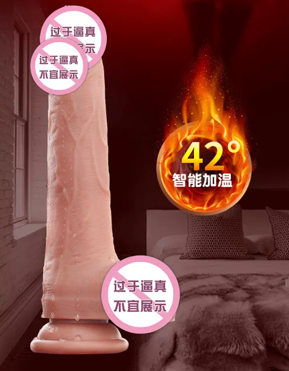 Wired-control electric dildo